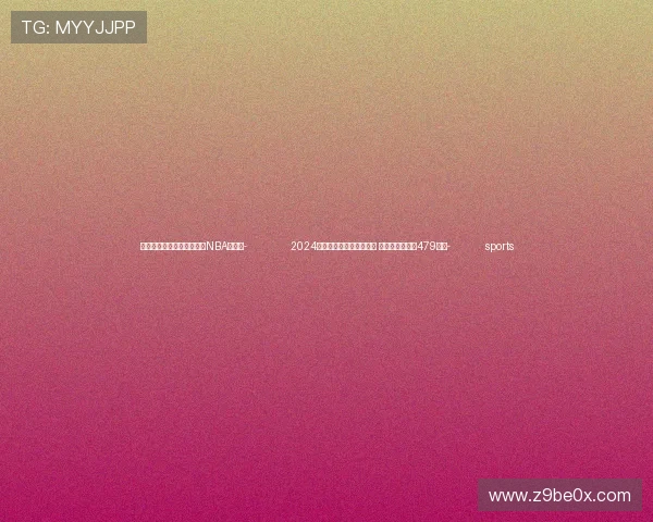 ✅体育直播🏆世界杯直播🏀NBA直播⚽- 2024中非经贸和文化论坛开幕 签约项目金额超479亿元- sports