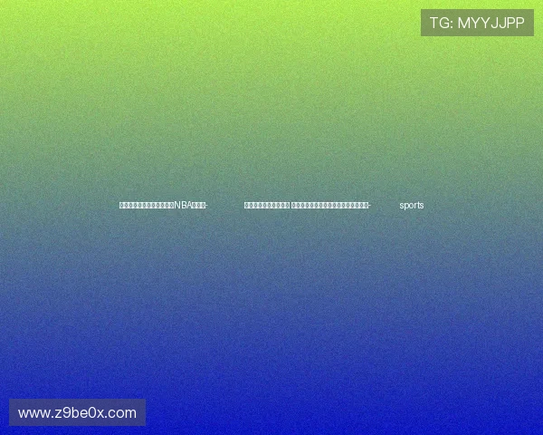 ✅体育直播🏆世界杯直播🏀NBA直播⚽- 全国无大范围雨雪天气 较强冷空气将影响长江中下游以北地区- sports